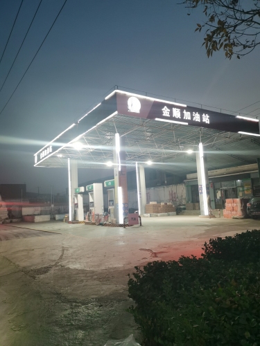金顺石化加油站