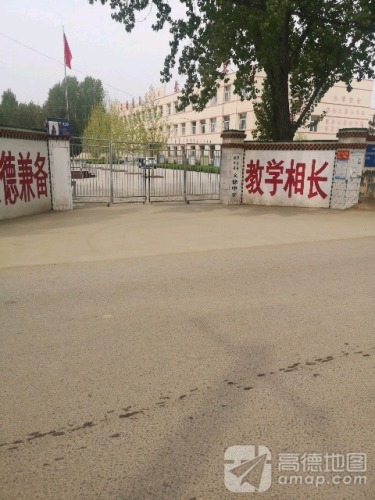 河北省曲阳县文德中学