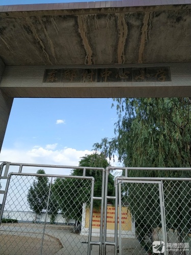 东邸村中心小学
