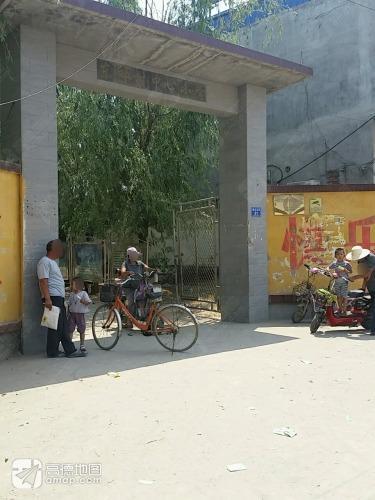 东邸村中心小学