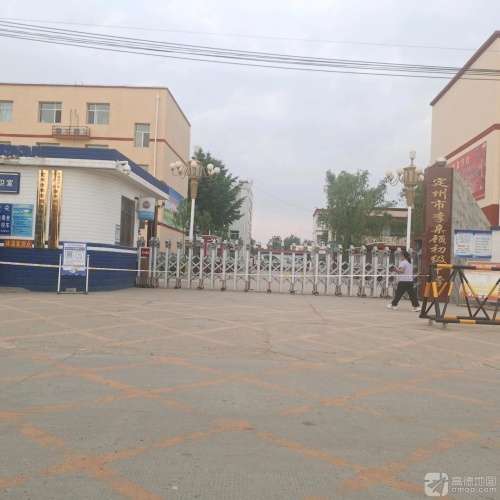 李亲顾初级中学