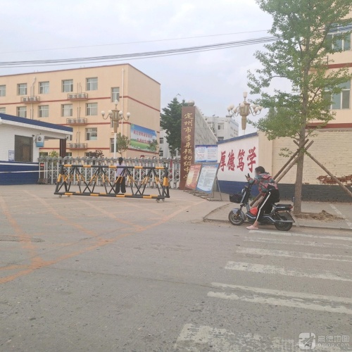 李亲顾初级中学