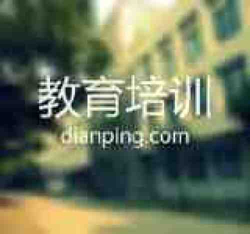 定州市北町中心幼儿园