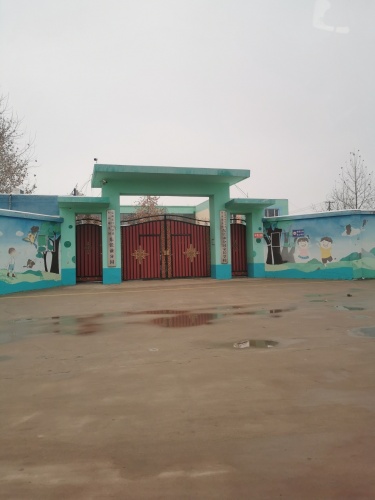 定州市东张谦幼儿园