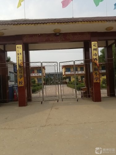 定州市西王耨小学