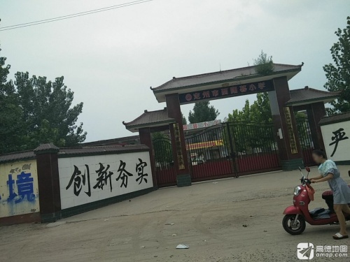 定州市西阳暮小学