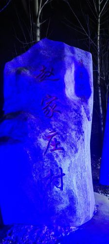 赵家庄小学