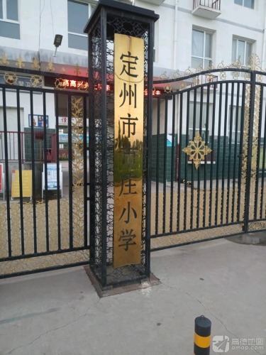 市庄小学