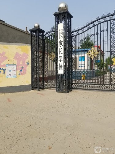 油味小学