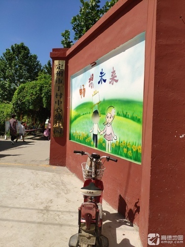 定州市子位镇丁村中心幼儿园