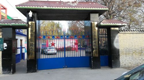定州市东湖小学
