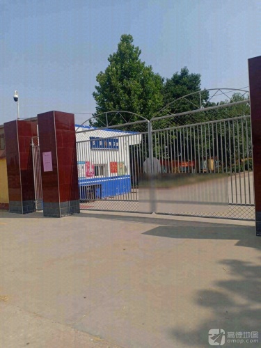 安国市固城小学