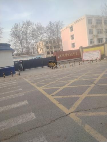 定州市丁村中学