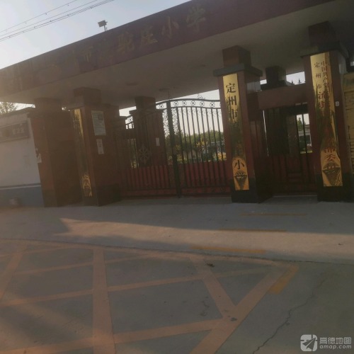 定州市流驼庄小学