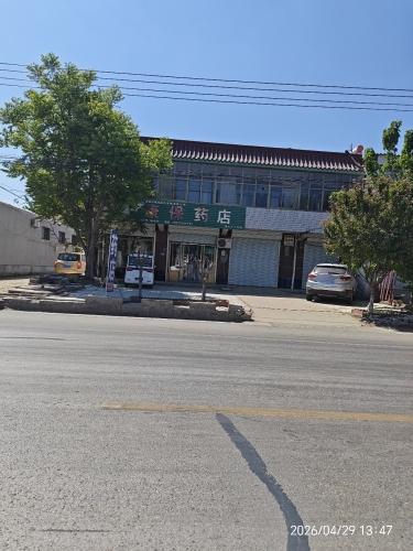 定州市康保医药有限公司