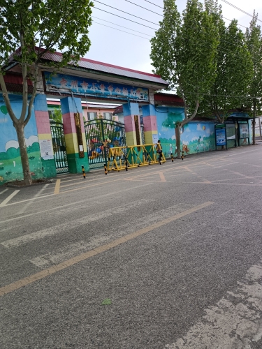 定州市小章中心幼儿园