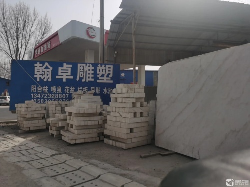 华通加油站