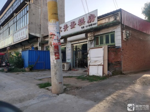 北京欧美蛋糕房