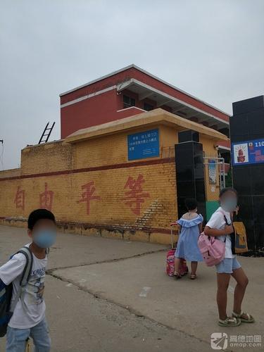 文德镇明德小学