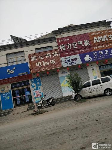 中国移动(鑫诺授权店)车站营业厅