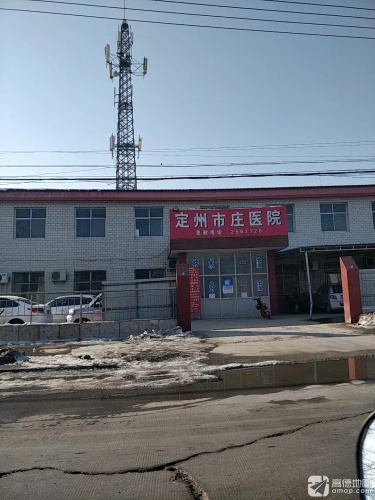 定州市庄医院