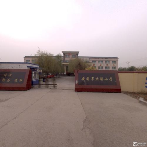 安国市北都小学