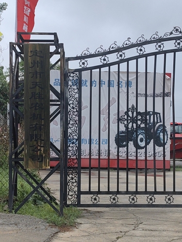 定州市天胜农机有限公司