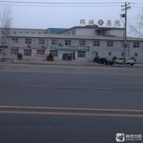 定州市博陵社区卫生服务中心