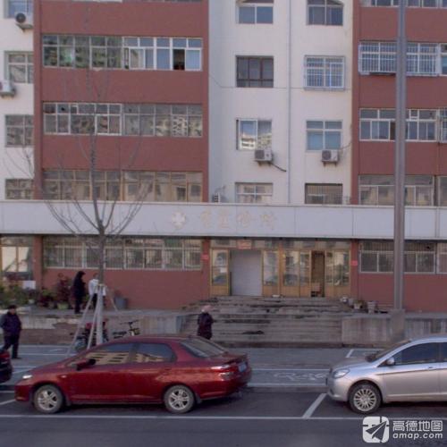 秀霞诊所