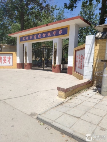 定州市高蓬中学
