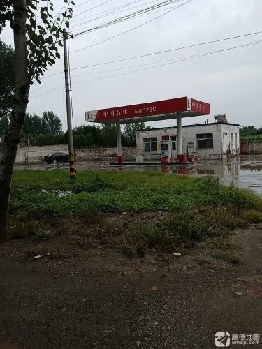 中国石化西吕津加油站