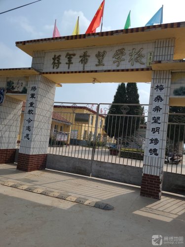 西吕津小学
