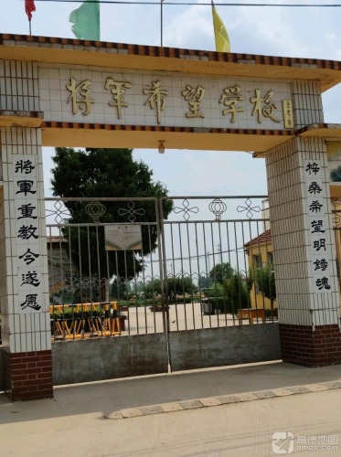 西吕津小学