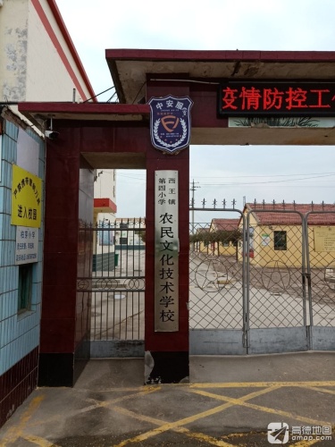 柏芽小学