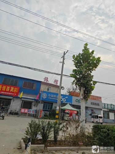 中国移动(暖梅营业厅)