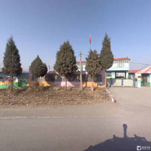 西吕津中心幼儿园