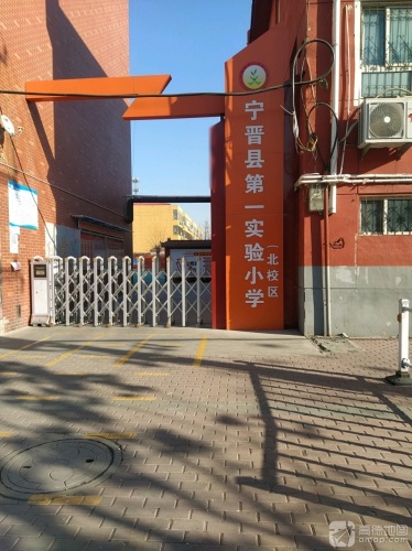 宁晋县状元路小学
