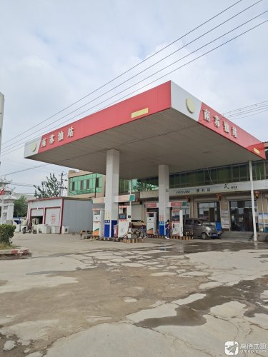 南苏加油站