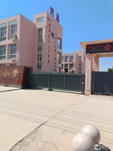 周家庄中学