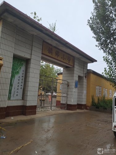 镇邱小学