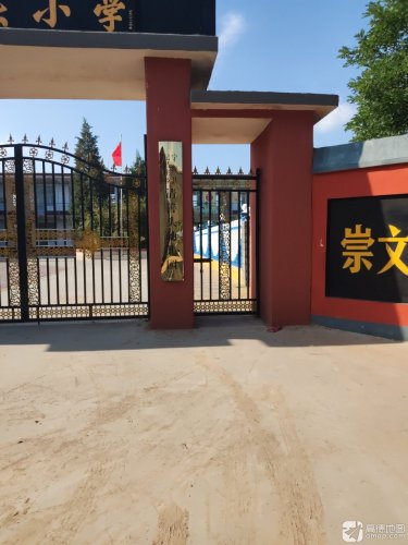 清善头小学
