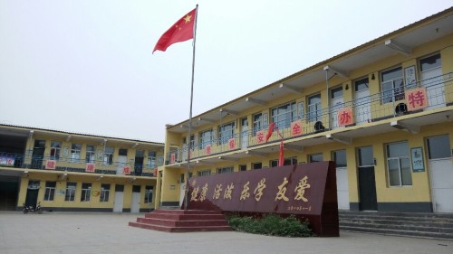 内步中心小学