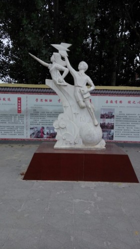 内步中心小学
