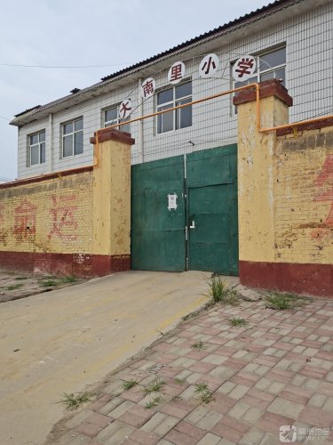 大南里小学