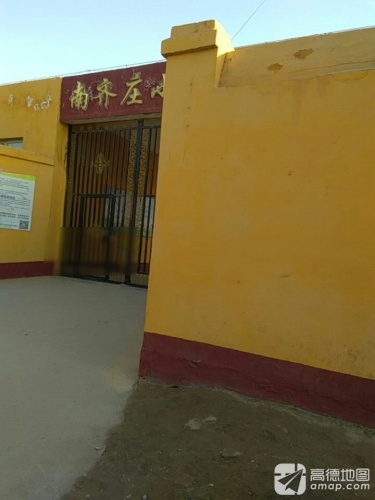 南齐庄小学