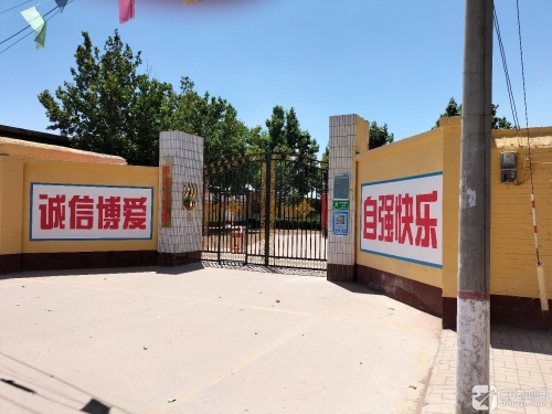 韩家庄小学