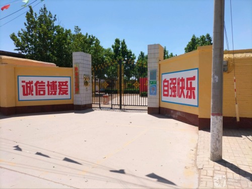 韩家庄小学