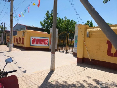 韩家庄小学