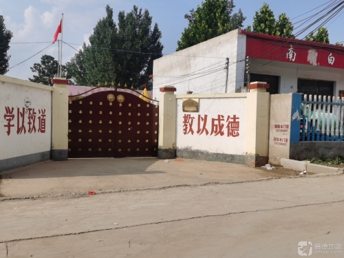南白豆村小学校