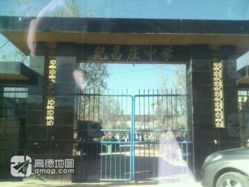 纪昌庄中心学校